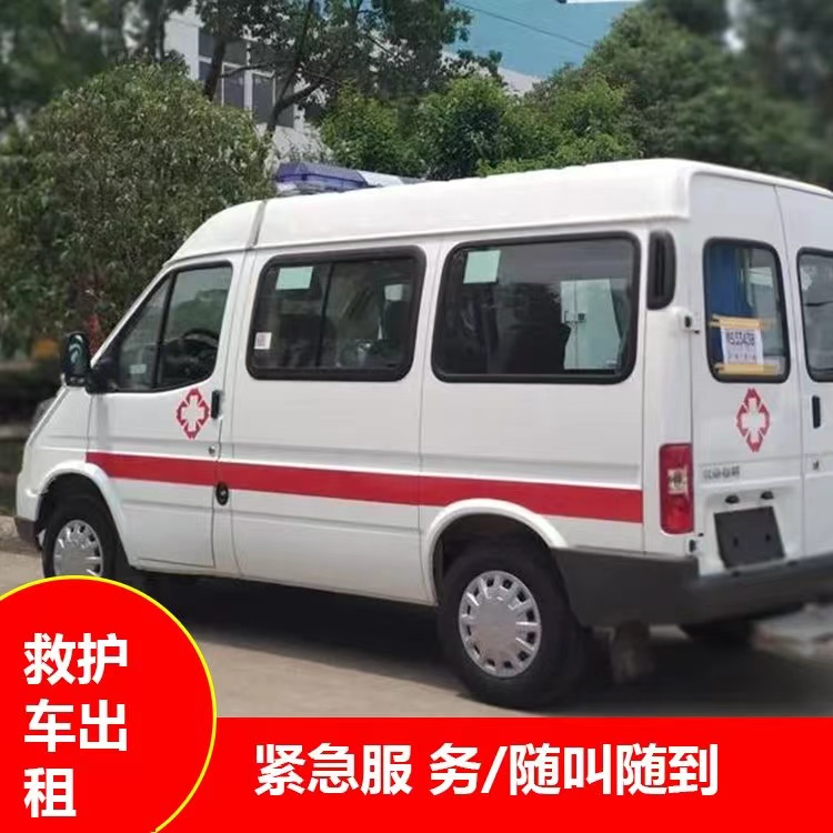 蒙自瘫痪租赁救护车转运 —— 提升急救效率，守护生命安全